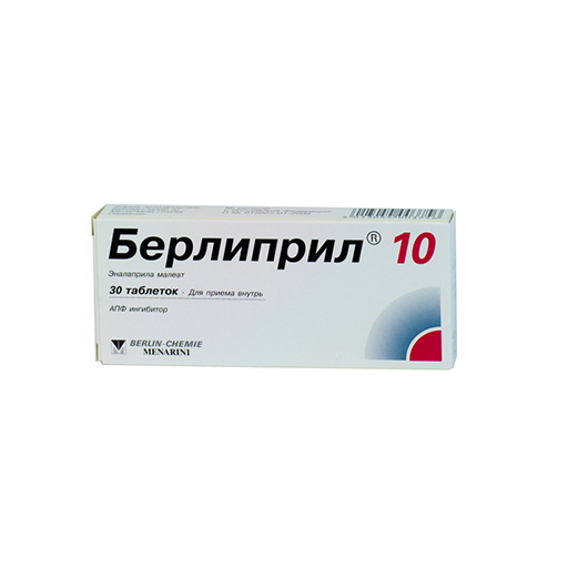 БЕРЛИПРИЛ 