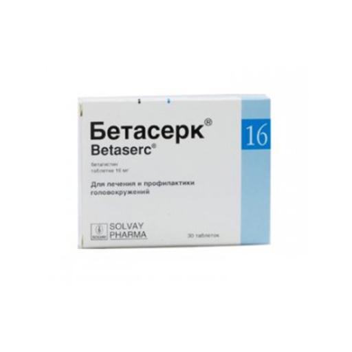 БЕТАСЕРК ТАБ 16мг №30
