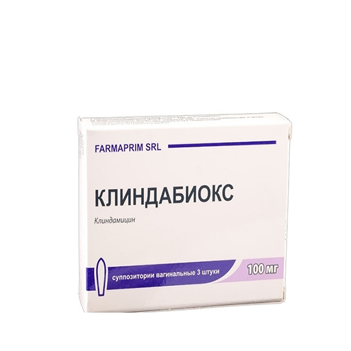 КЛИНДАБИОКС 100МГ№3