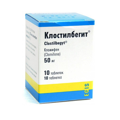 КЛОСТИЛБЕГИТ 50мг ТАБ  №10