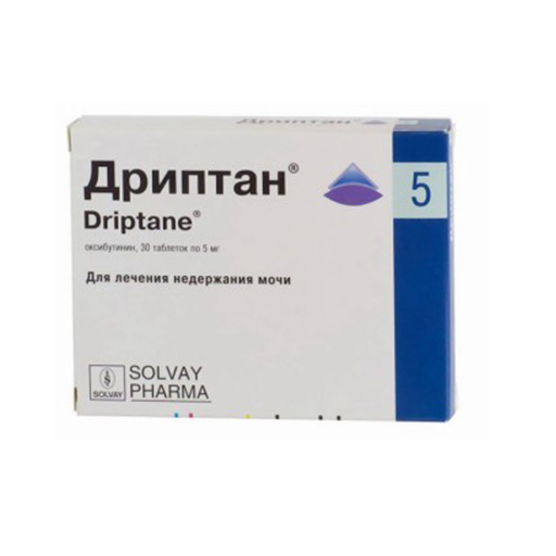 ДРИПТАН 5мг№30