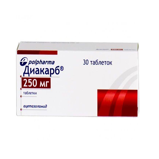 ДИАКАРБ 250МГ №30