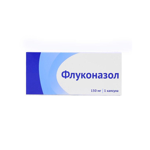 ФЛУКОНАЗОЛ 150МГ №1 (ОЗОН)